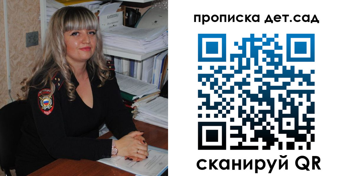 временная регистрация 2025 в Волосово