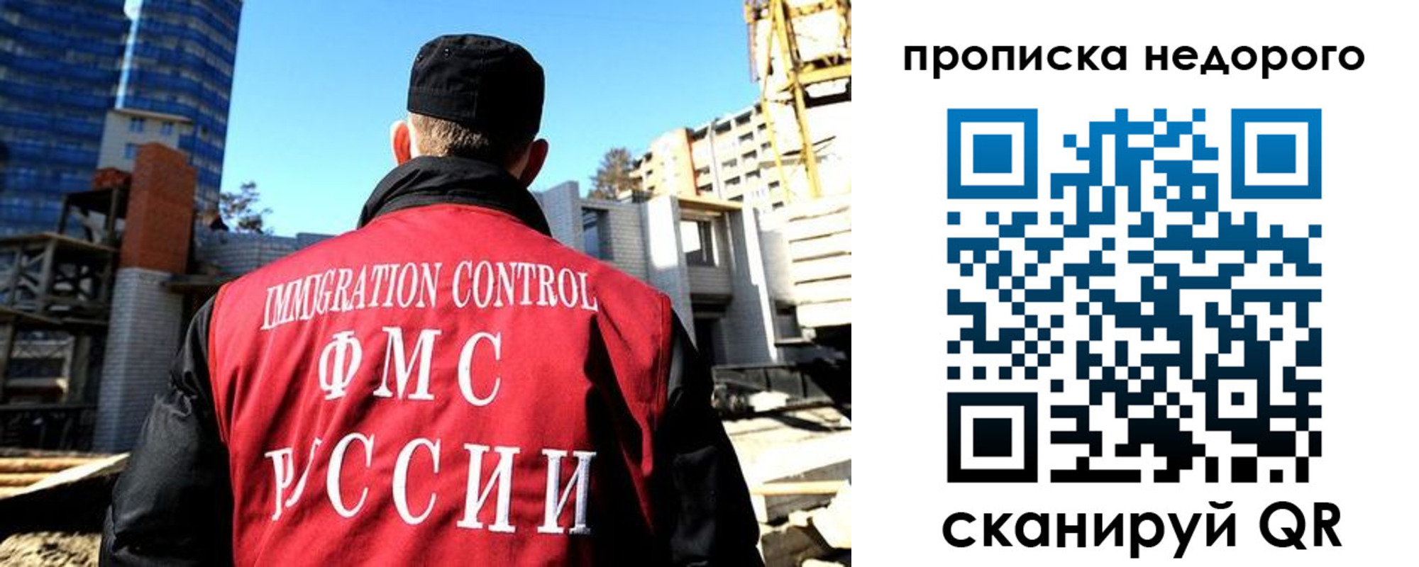 временная регистрация надежно в Волосово
