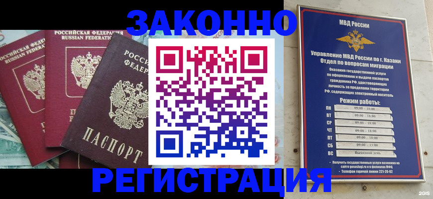 временная регистрация поиск в Волосово